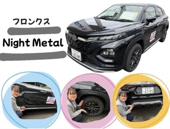 ★☆フロンクス　ナイトメタル☆★